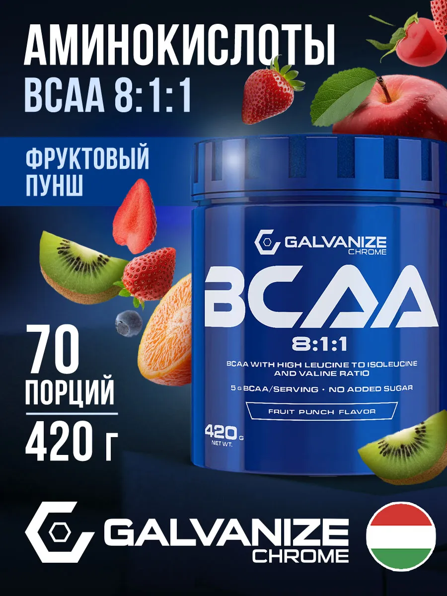 Аминокислоты комплекс bcaa 8:1:1 300 г, для спорта