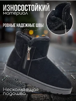 Угги зимние F-C 263147829 купить за 1 690 ₽ в интернет-магазине Wildberries