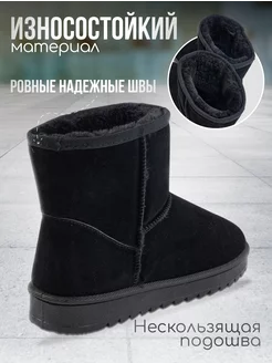 Угги зимние F-C 263147832 купить за 2 168 ₽ в интернет-магазине Wildberries