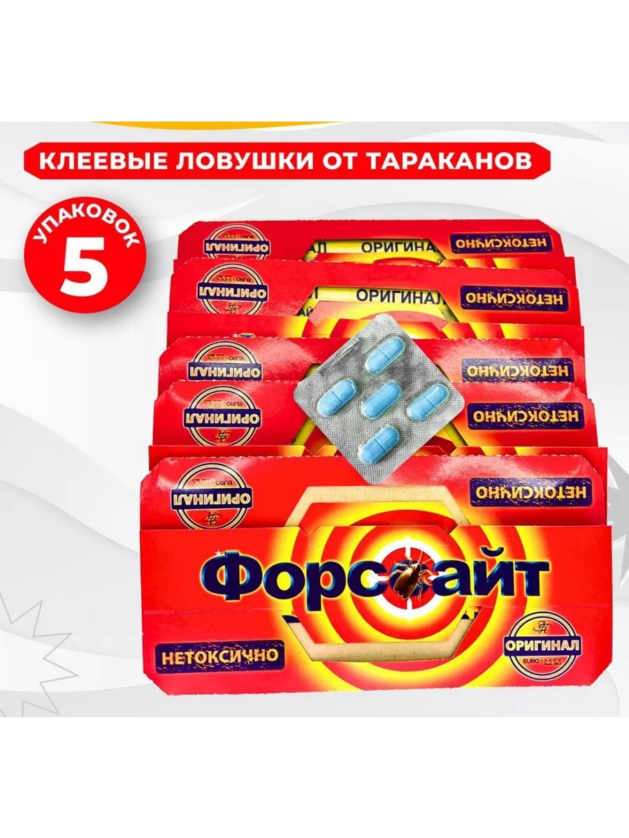 Средство от тараканов...