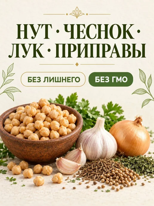 Adencennet Фалафель, смесь для быстрого приготовления, 400гр, 400 г, фото 4