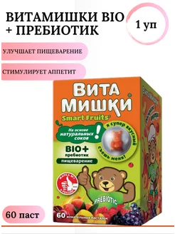 ВитаМишки Bio + пребиотик пастилки жев х60