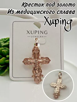 Подвеска медицинский сплав Xuping Крестик