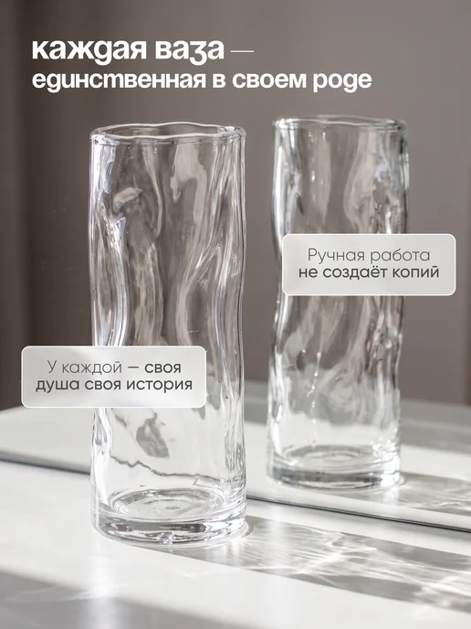 Ваза для цветов и сухоцветов стеклянная, белый, фото 3