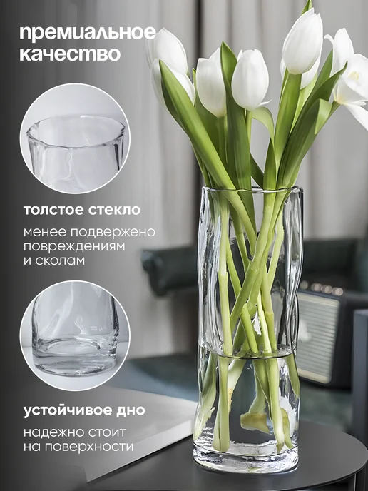 Ваза для цветов и сухоцветов стеклянная, белый, фото 4