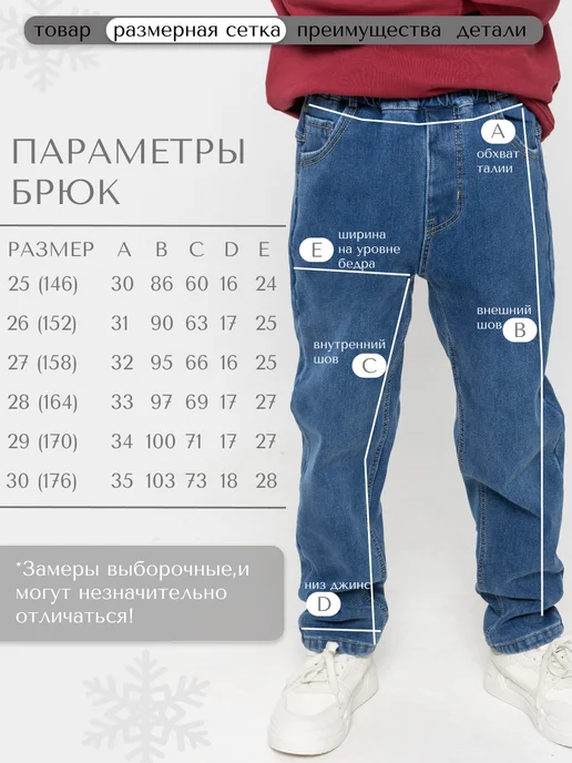 Wee Gang Джинсы для мальчика утепленные с начесом на резинке, синий, фото 3