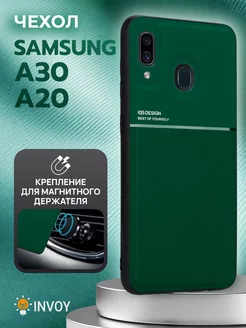 Чехол на Samsung A30 A20 накладка