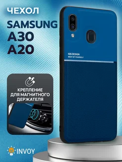 Чехол на Samsung A30 A20 накладка