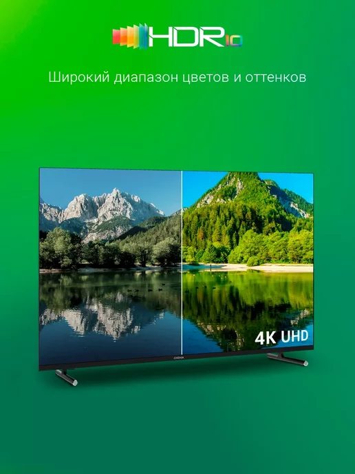 Digma Телевизор LED DM-LED43UBB33 (UHD Smart,Yandex,frameless), черный, фото 2