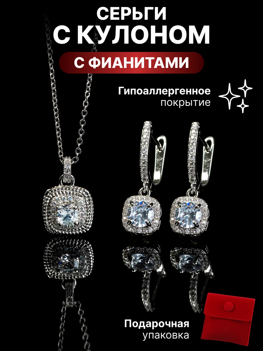 Набор серьги конго,...