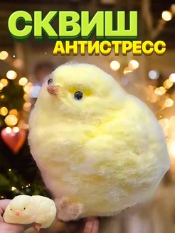 Игрушки антистресс сквиш кошачья лапка таба для детей котик