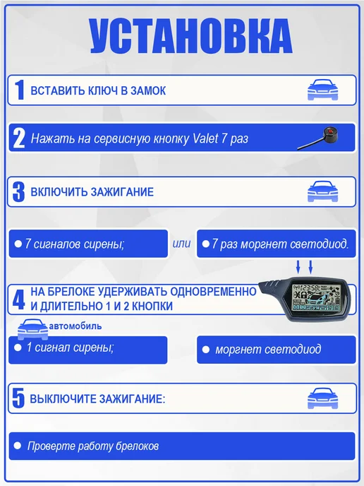 FLT Брелок пульт совместимый StarLine B9. KGB FX-7. SkyGuard 9, синий, фото 5