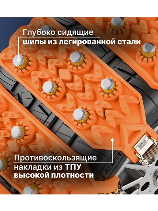 AVAG Браслеты противоскольжения 8шт 165-265мм, 6 шт, фото 7