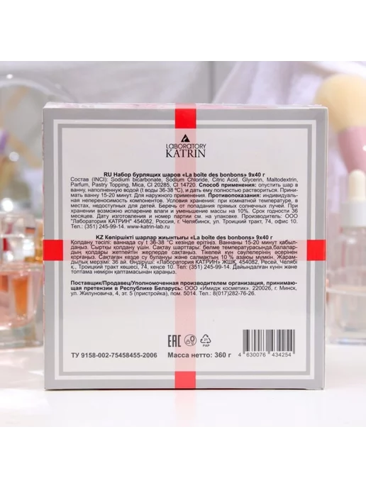 In Mother's Hands Набор ароматных бомбочек для ванной Candy Bath 40 г, 40 г, фото 2