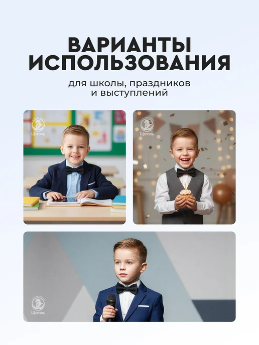 Щеголъ Бабочка галстук, голубой, фото 5