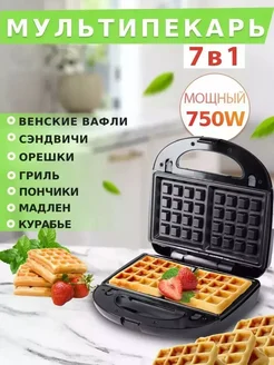 Мультипекарь со сменными панелями 7 в 1 DEZHOME 263168623 купить за 2 819 ₽ в интернет-магазине Wildberries