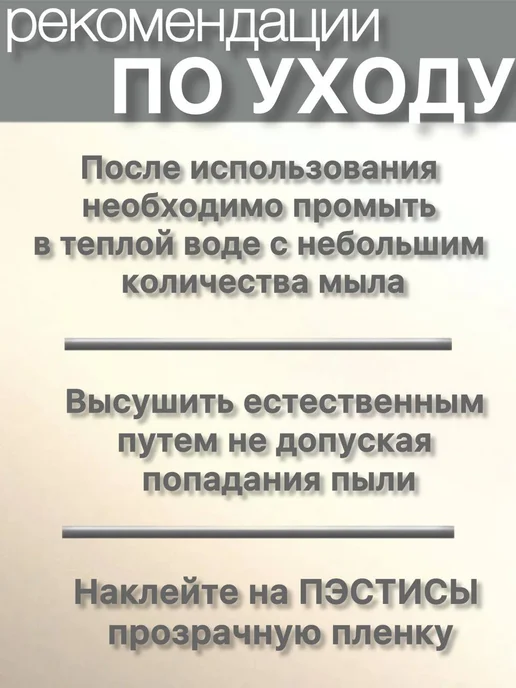 Пэстисы силиконовые накладки на грудь многоразовые 1 пара, бежевый, фото 4