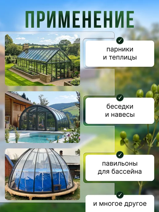 Монтажка ПЭТ лист монолитный прозрачный в рулоне 0,3 мм - 6 метров, 10 м, фото 4