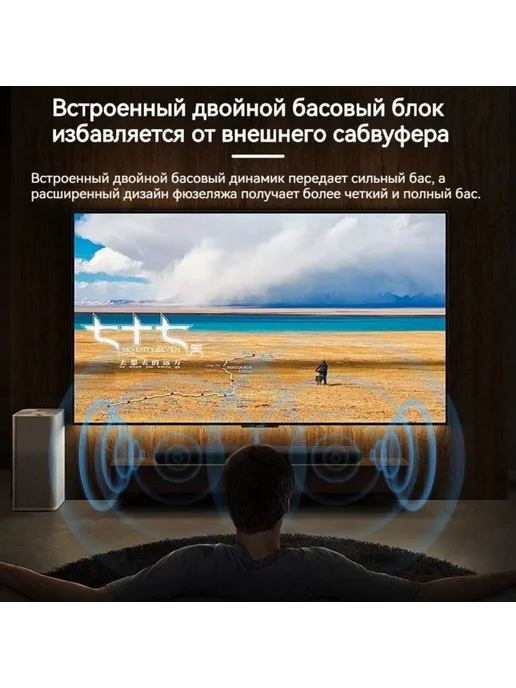 Yamaha Аудиосистема SR-B30A Dolby ATMOS черный, черный, фото 5