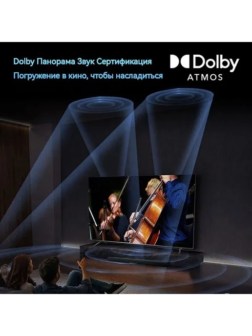 Yamaha Аудиосистема SR-B30A Dolby ATMOS черный, черный, фото 7