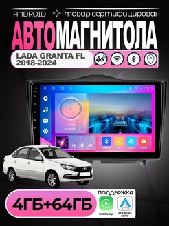 Магнитола TS18 PRO LADA Granta Cross FL 2018-2024 4 64 Audio Mart 263170676 купить за 17 427 ₽ в интернет-магазине Wildberries