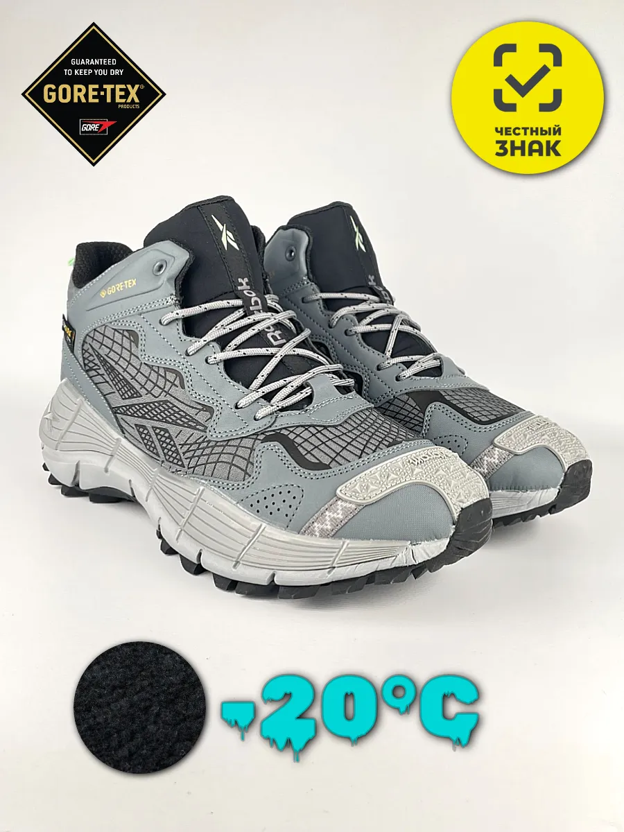 Кроссовки ZIG KINETICA EDGE