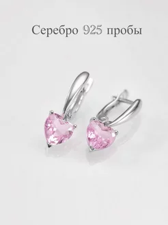 Серьги серебро 925 сердечки