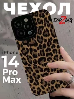 Красивый чехол на iphone 14 Pro Max леопардовый