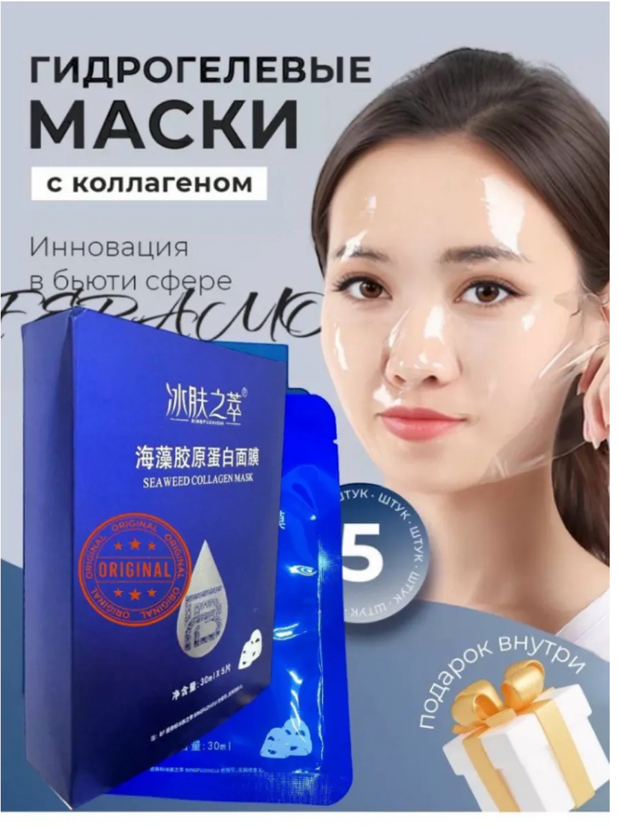 патчи