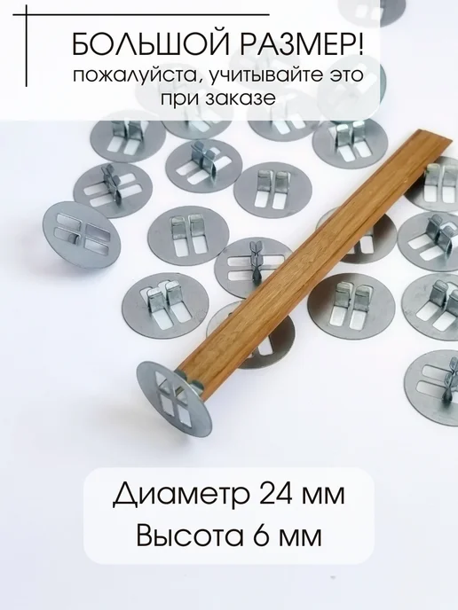 LES Candles Держатель для фитиля, серый, 200 шт, фото 3