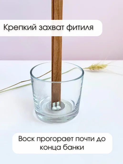 LES Candles Держатель для фитиля, серый, 200 шт, фото 4