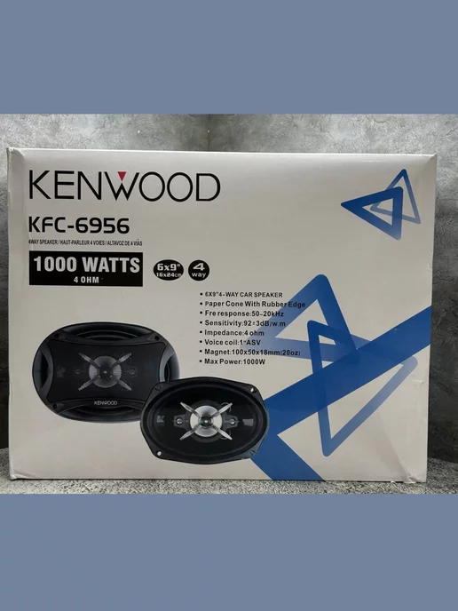 Kenwood Автомобильные колонки KFC-6956, вариант, фото 2