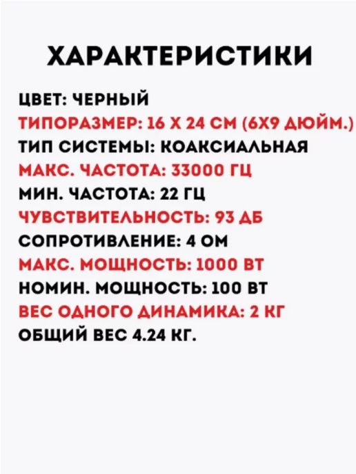 Kenwood Автомобильные колонки KFC-6956, вариант, фото 7
