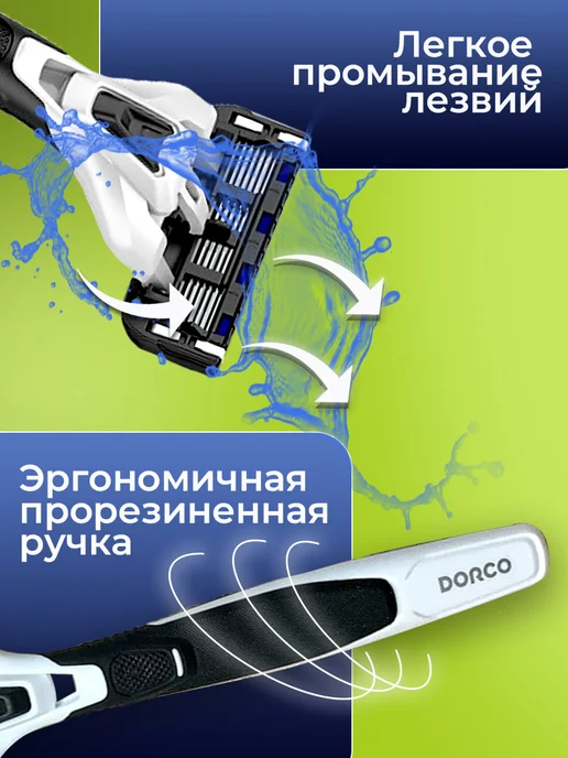 DORCO Станок для бритья премиальный Pace 6, вариант, фото 3