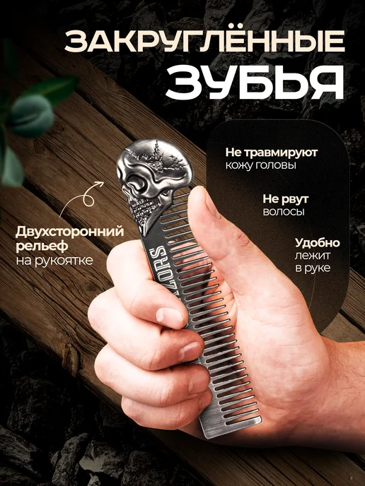 Blades&Razors Расческа для волос и бороды профессиональная, черный, фото 3