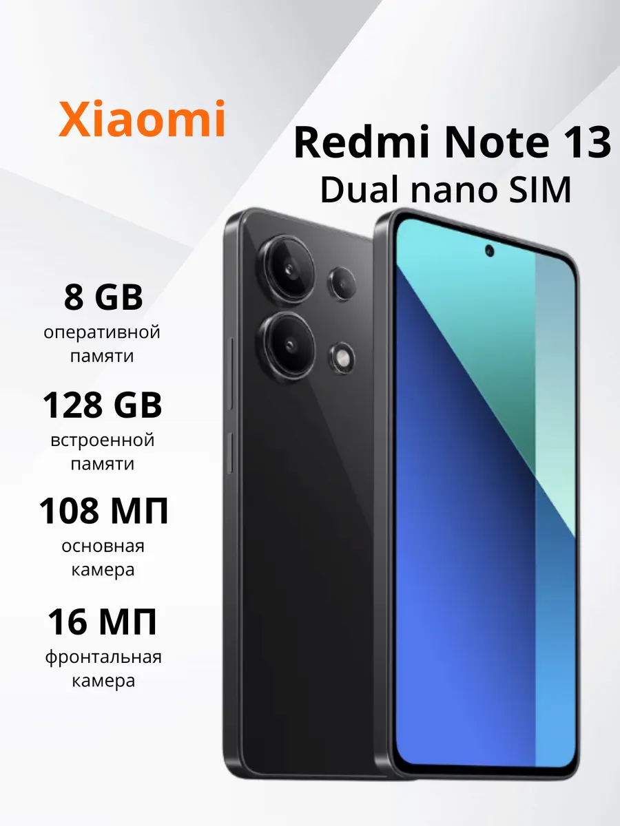 Редми С33 Цена
