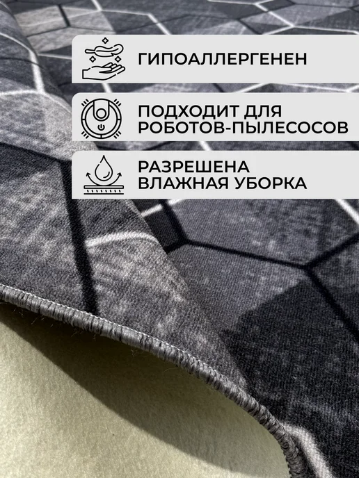ГрандПалас Ковер комнатный 150х200 см в гостиную, 150x200 см, фото 2