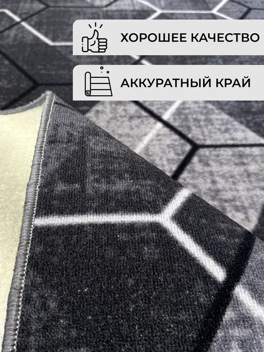 ГрандПалас Ковер комнатный 150х200 см в гостиную, 150x200 см, фото 3