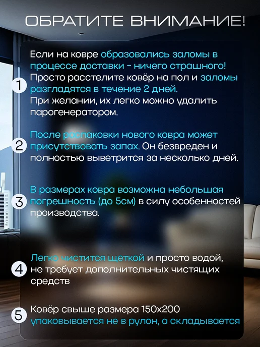 ГрандПалас Ковер комнатный 150х200 см в гостиную, 150x200 см, фото 7