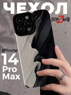 Красивый чехол на iphone 14 Pro Max