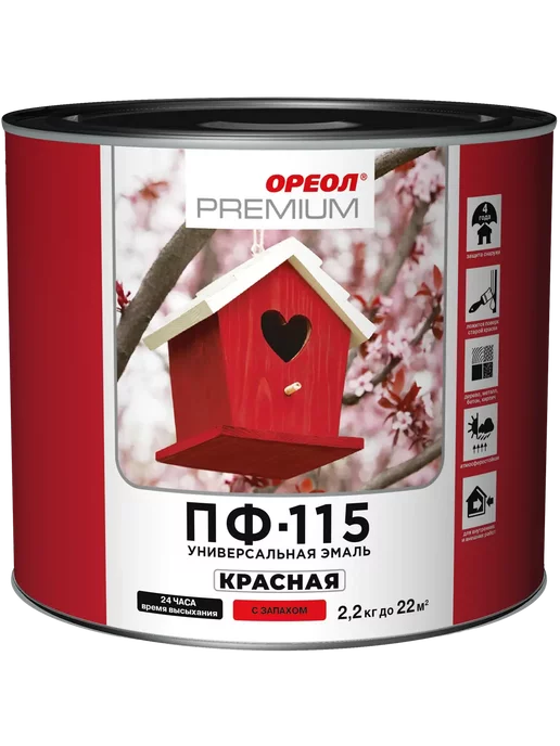 Ореол Эмаль Premium ПФ-115 глянцевая цвет светло-зелёный 0.9 кг, 2,2 кг, фото 2