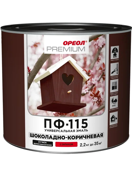 Ореол Эмаль Premium ПФ-115 глянцевая шоколадно-коричневый 2.2 кг, 2,2 кг, фото 2