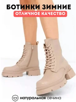 Ботинки берцы зимние Millions Fashion Shoes 263182669 купить за 2 607 ₽ в интернет-магазине Wildberries