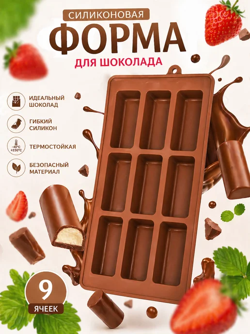 Лавочка Медвежонка Силиконовая форма для сырков полено, красный, фото 3