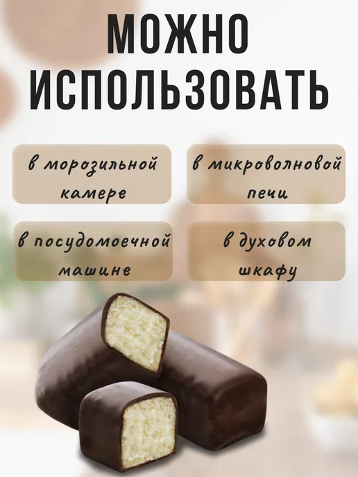 Лавочка Медвежонка Силиконовая форма для сырков полено, красный, фото 4