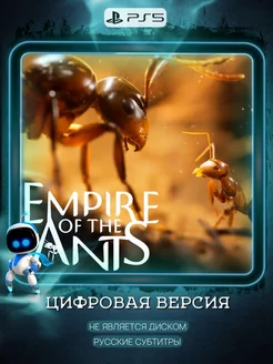 Empire of the ants PS5