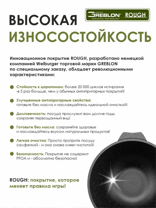 Мечта Казан Гранит Black 4л, 10 л, фото 6