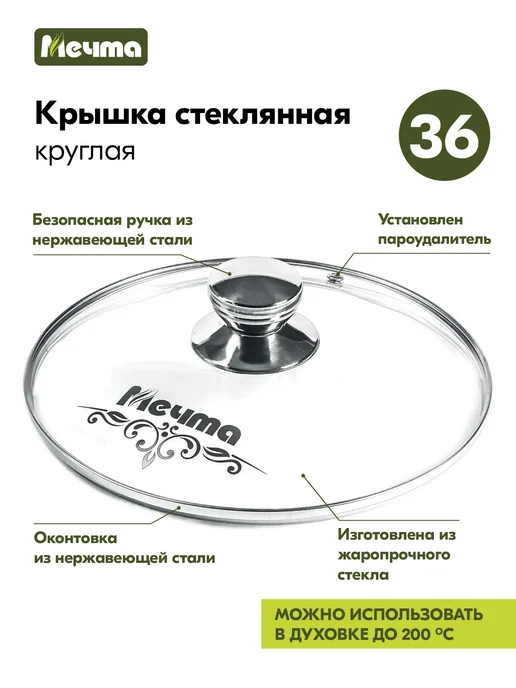 Мечта Казан Гранит Black 4л, 10 л, фото 8