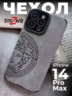 Красивый чехол на iphone 14 Pro Max