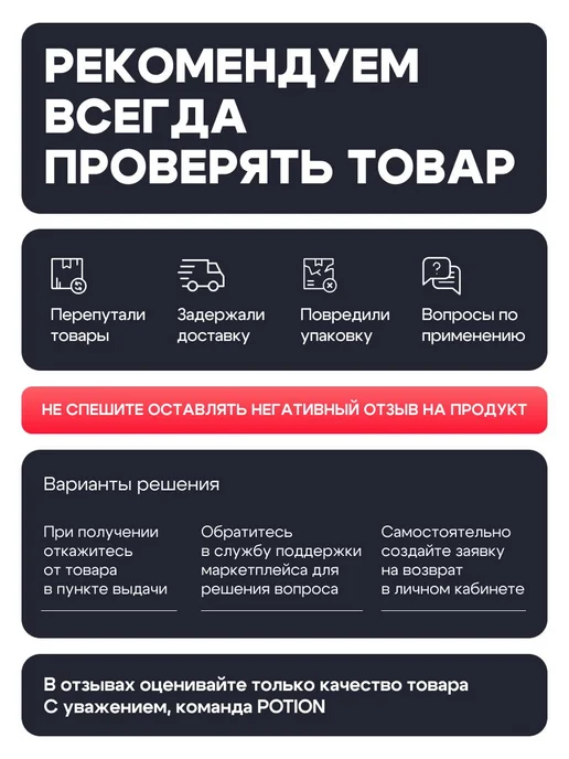 Potion Smart Drinks Энергетический напиток Малина-Манго без сахара, 12 шт, 6 шт, фото 12